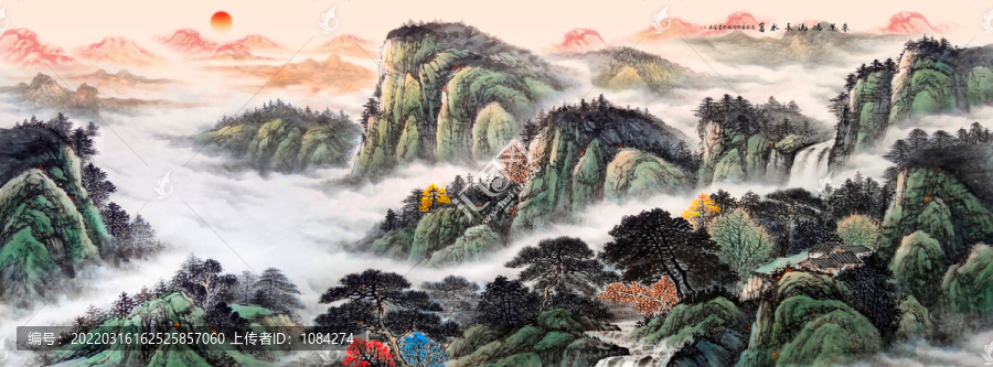 山水畫