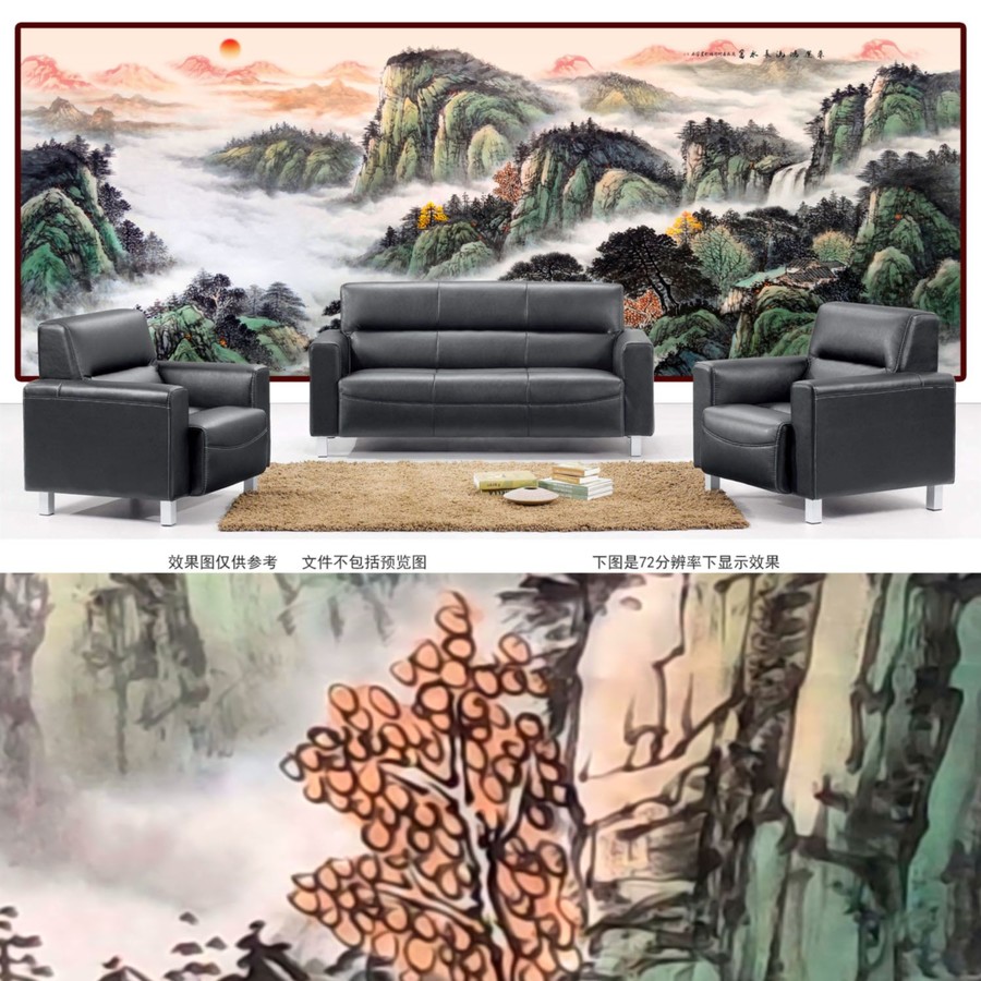 山水畫