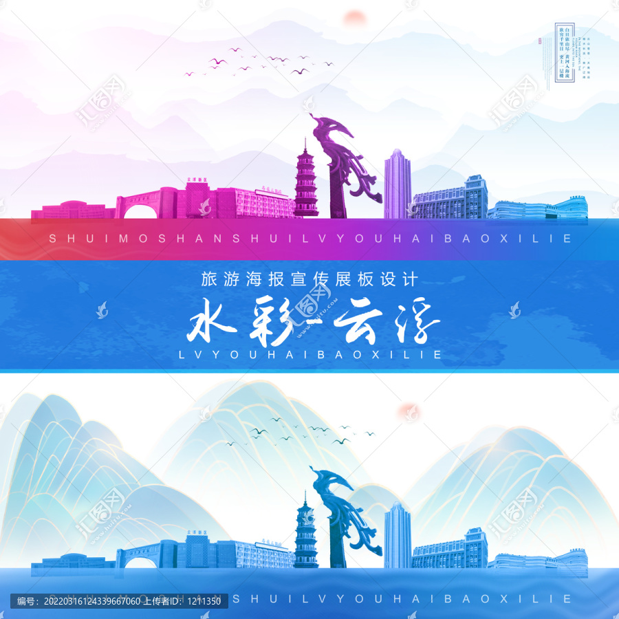 云浮