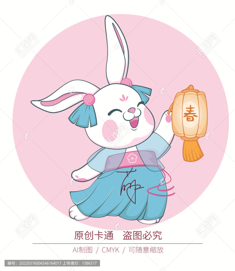 卡通兔子