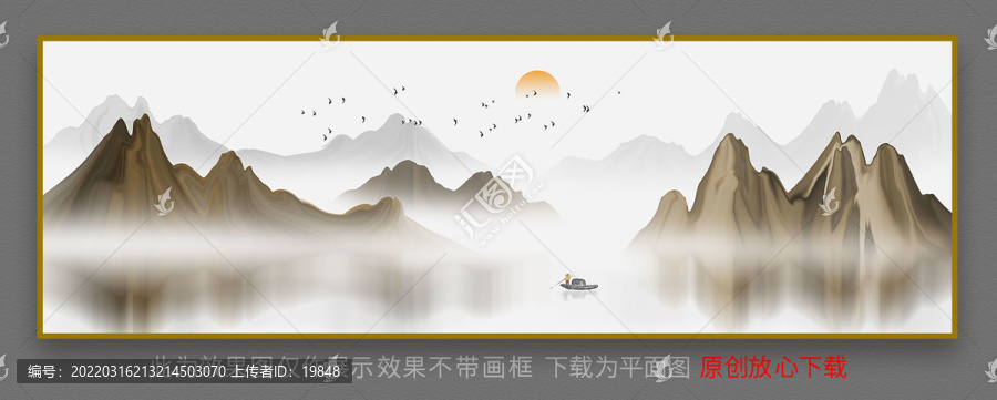 金色水墨山水畫