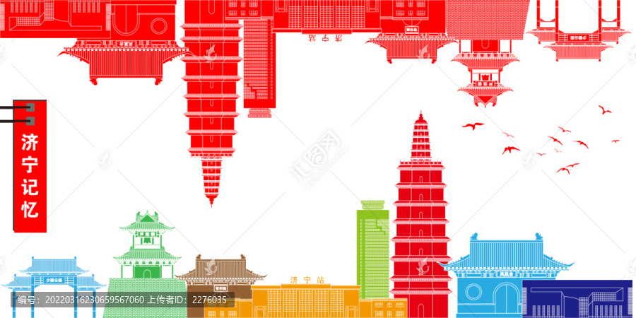 濟(jì)寧