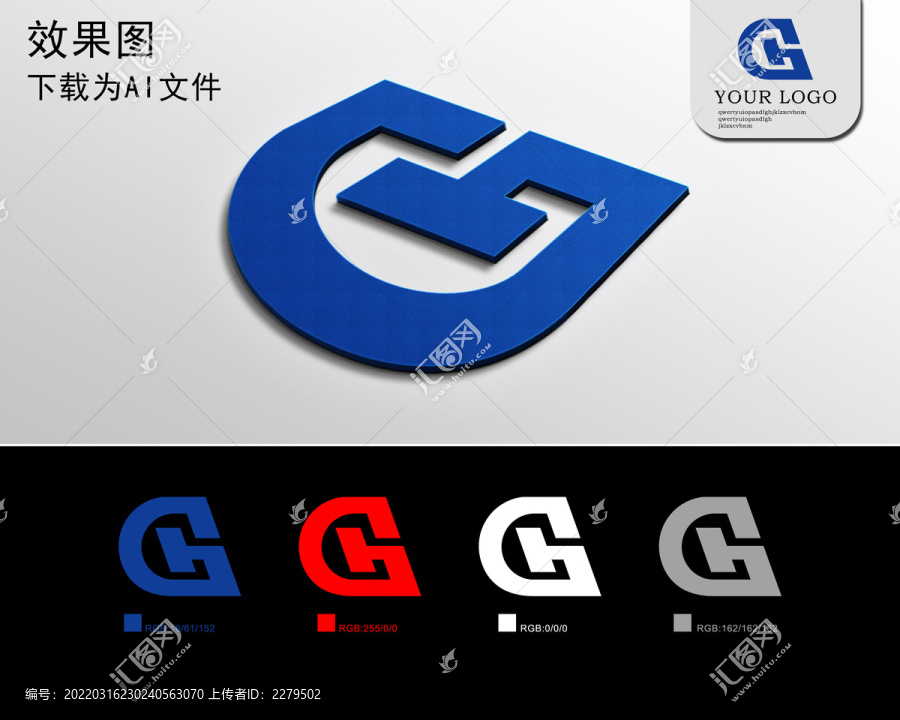GH字母logo