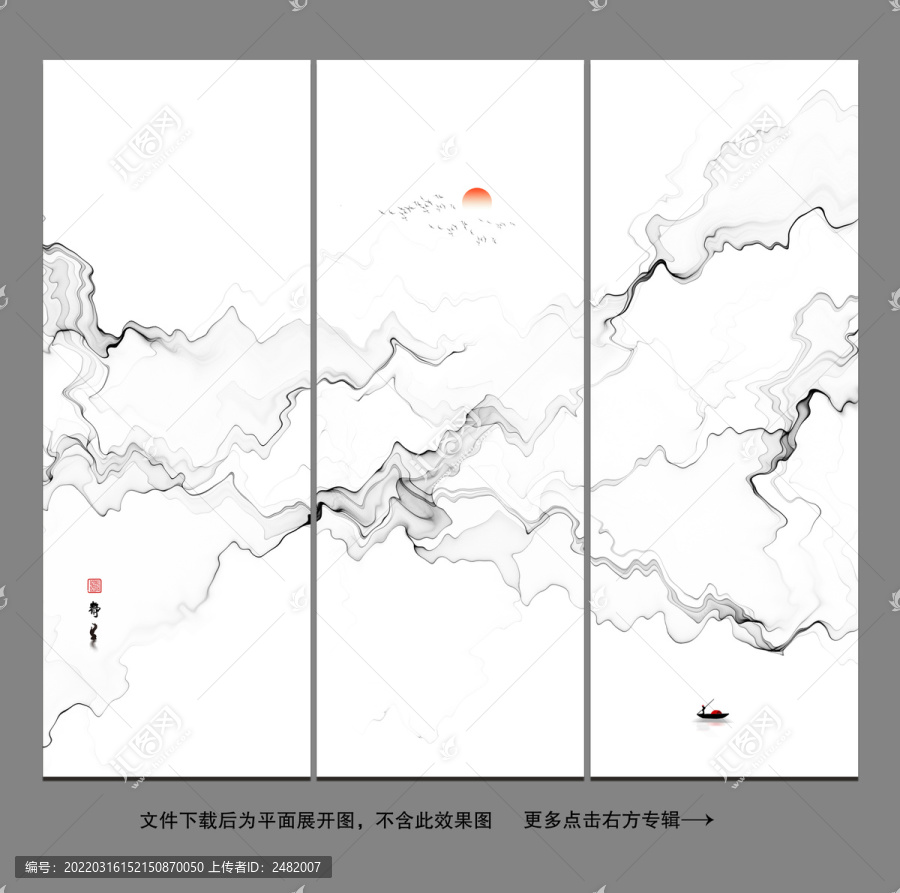 黑白水墨山水畫