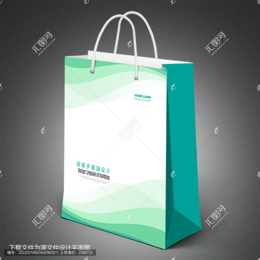 綠色手提袋