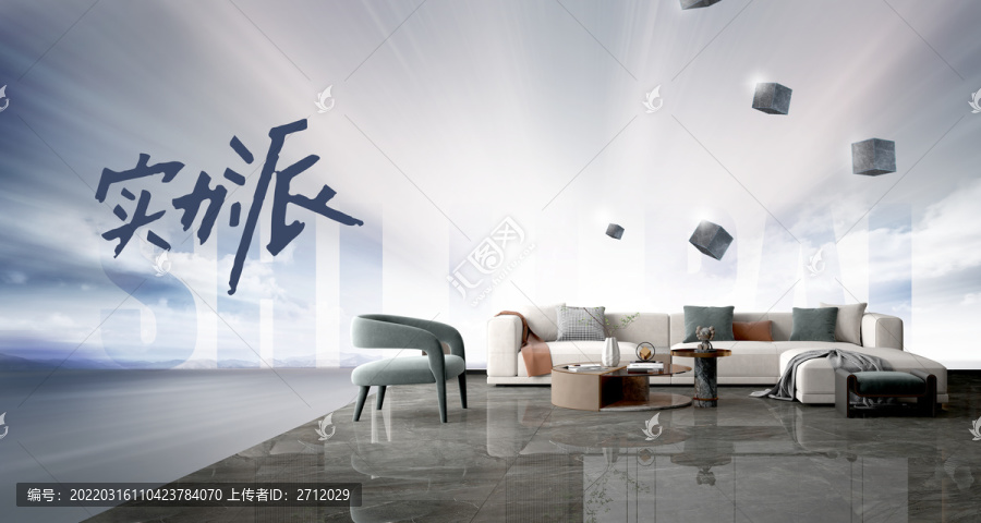 瓷磚形象畫(huà)
