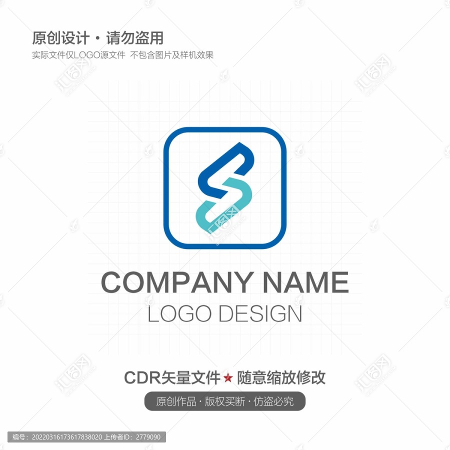 字母slogo信息化logo