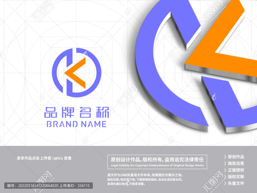 字母K科技娛樂傳媒LOGO