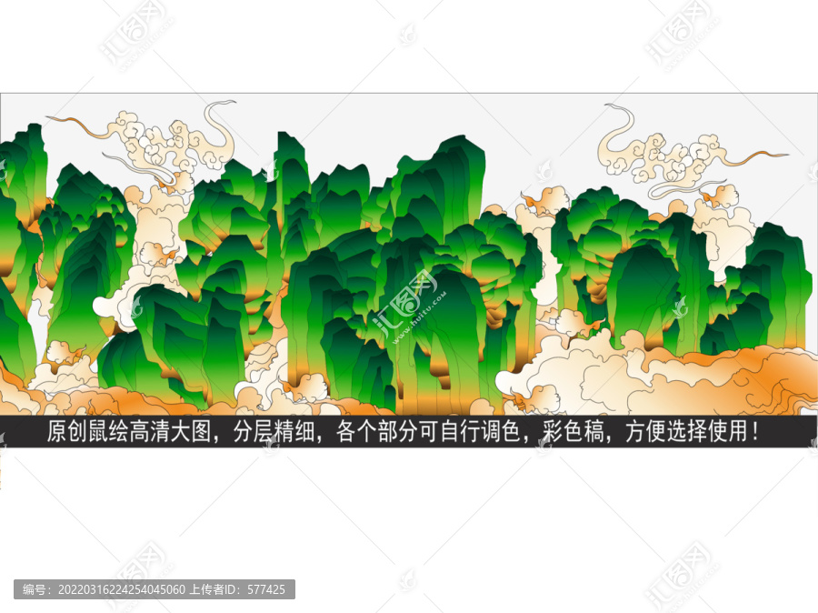 精品山水