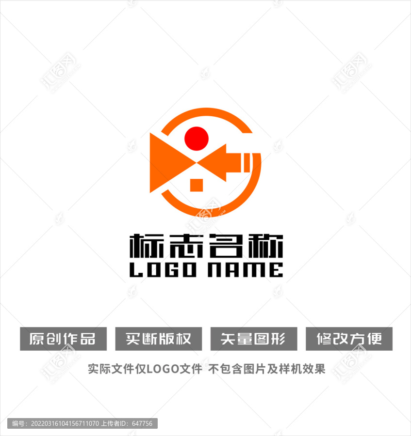G字母標(biāo)志人家箭頭logo