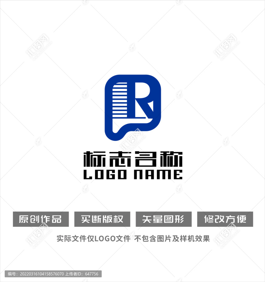 PR字母RP标志科技logo