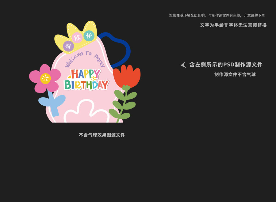 寶寶宴迎賓牌