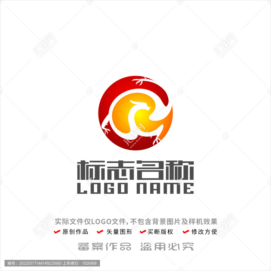 龙标志CM字母logo