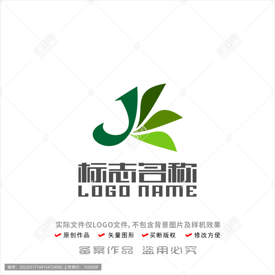 JK字母标志绿叶飞鸟logo
