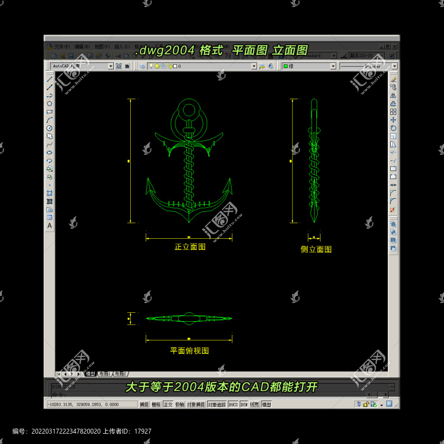 船锚CAD平面图立面图