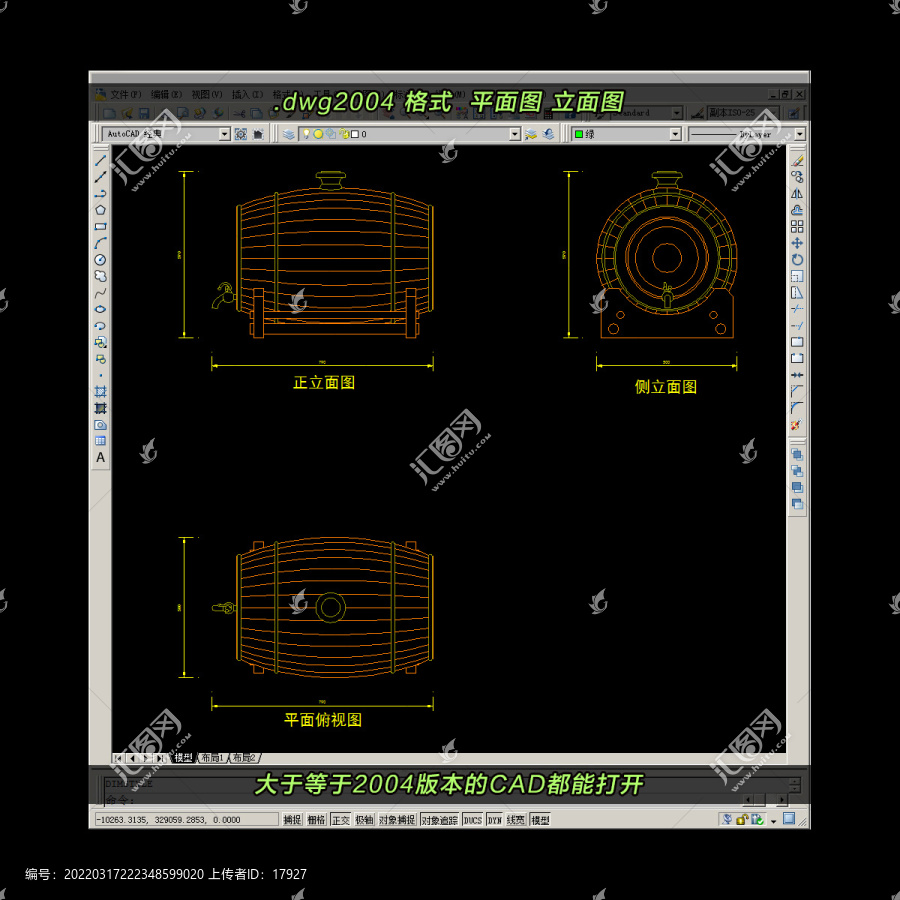 酒桶CAD平面图立面图