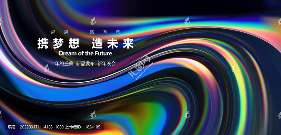 科技背景