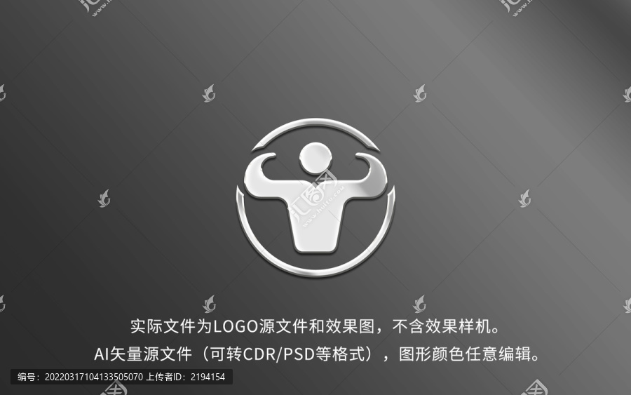 牛頭健身LOGO標志設(shè)計