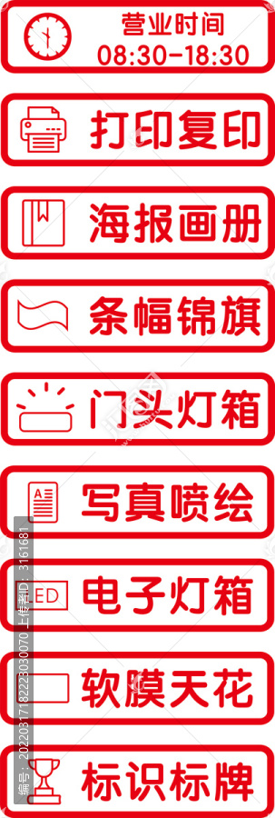 玻璃貼