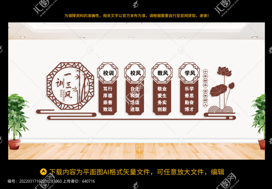 一訓(xùn)三風(fēng)