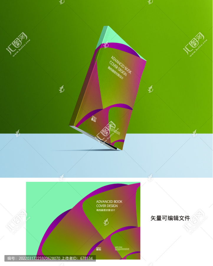 時尚簡約封面
