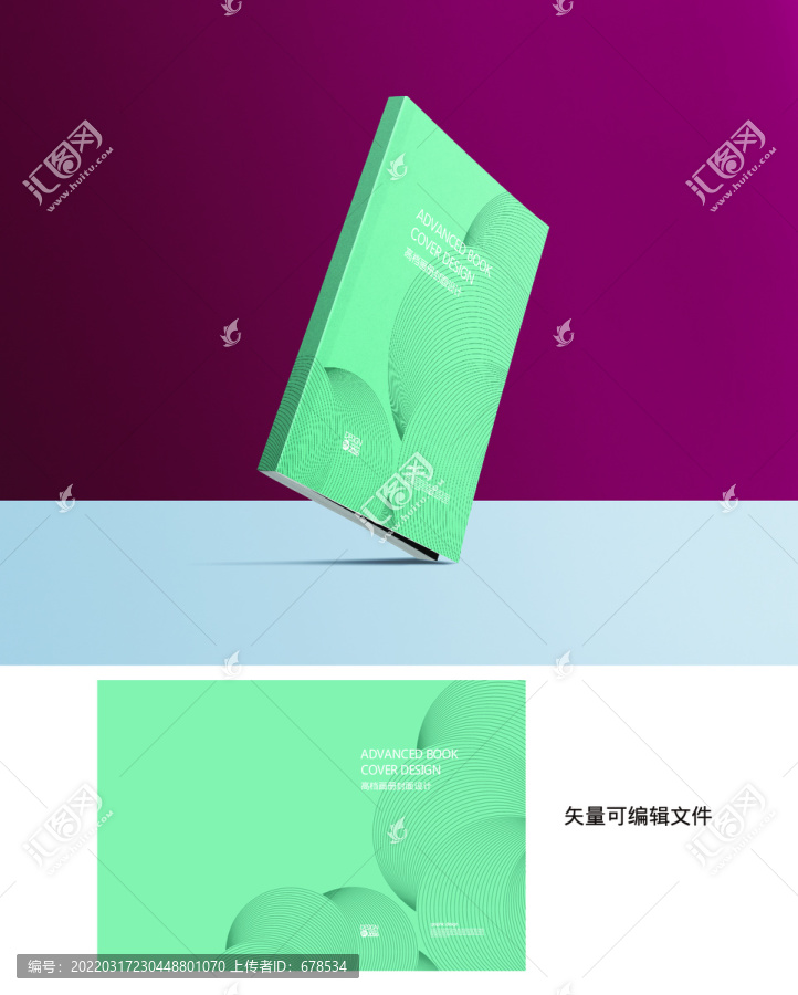 簡約企業(yè)封面