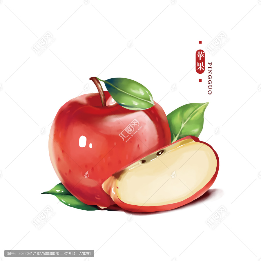 蘋果