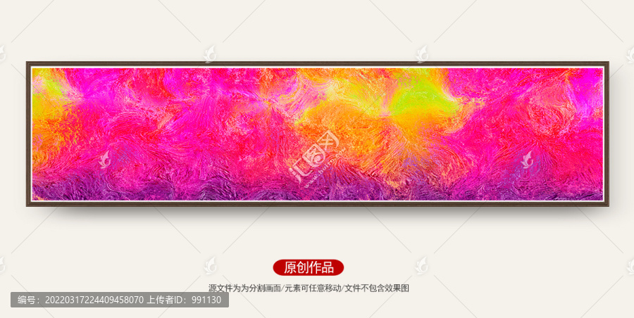 抽象裝飾畫