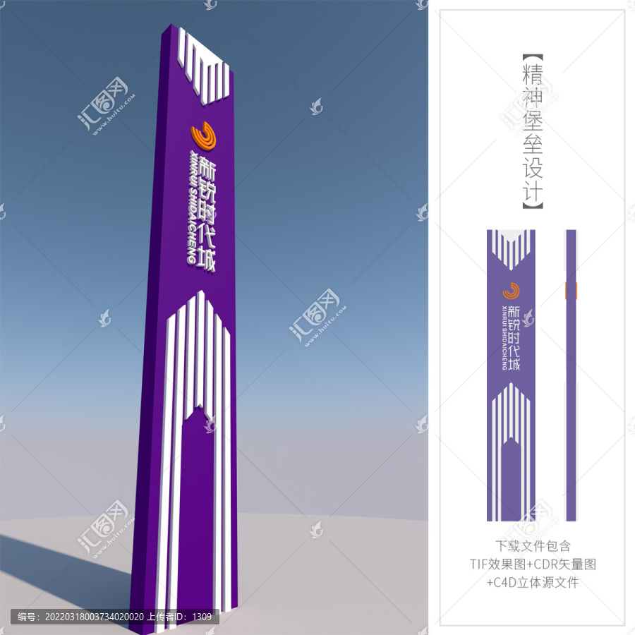 地產(chǎn)精神堡壘