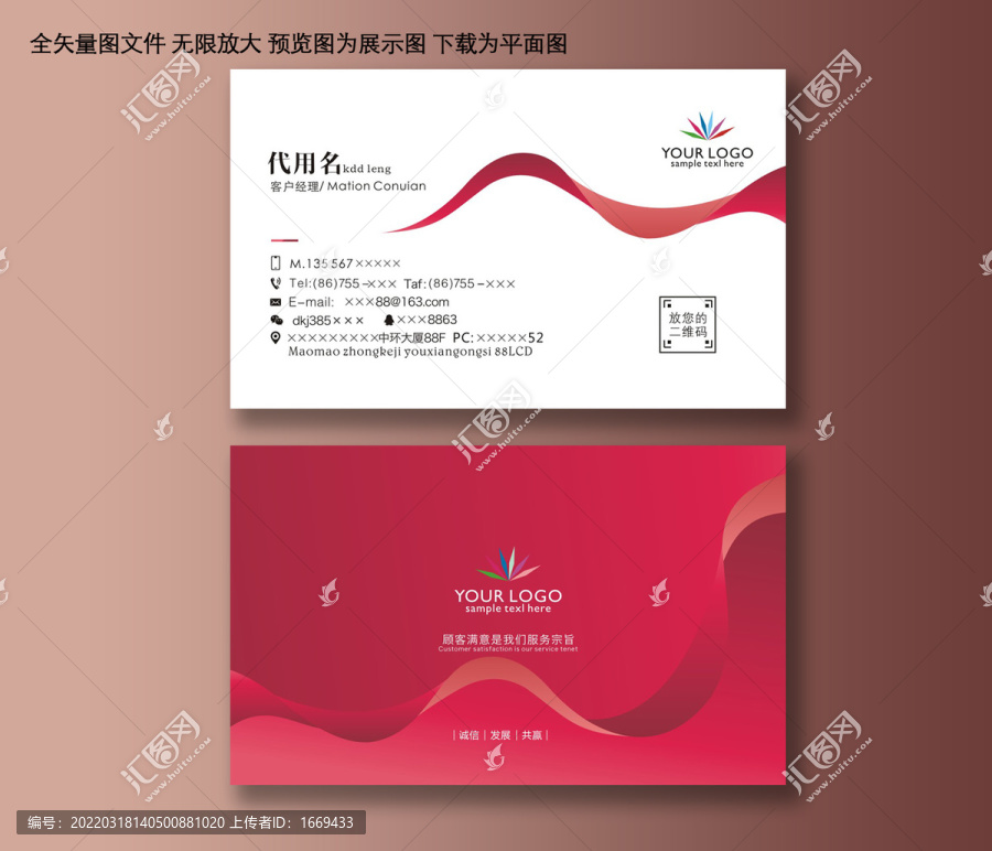 名片設(shè)計