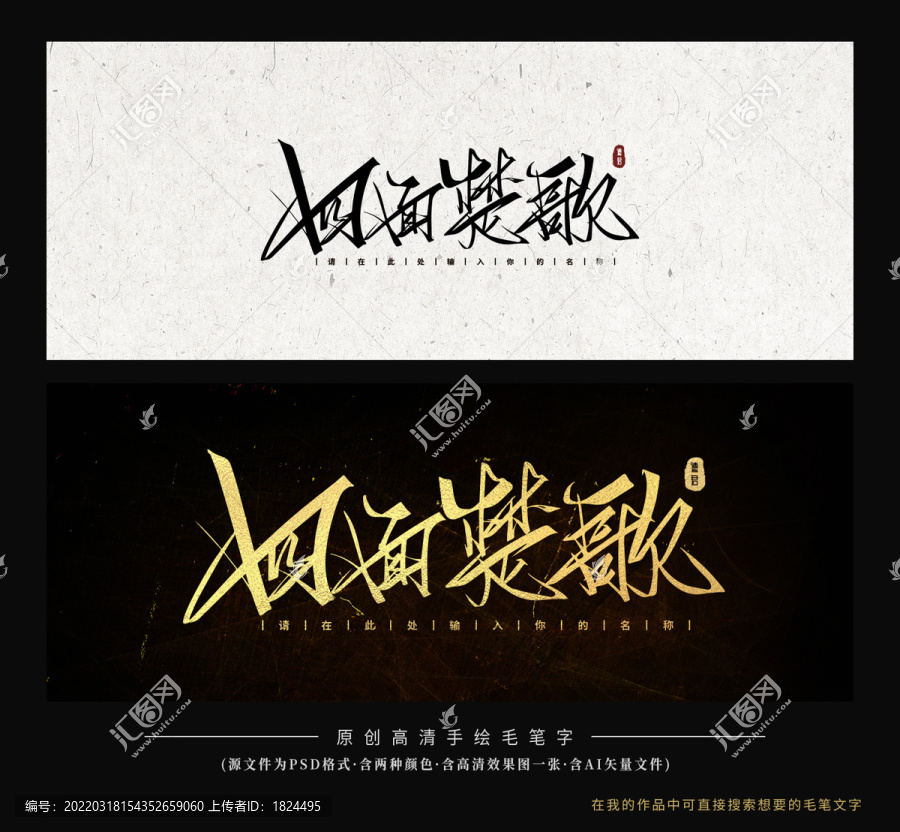 四面楚歌