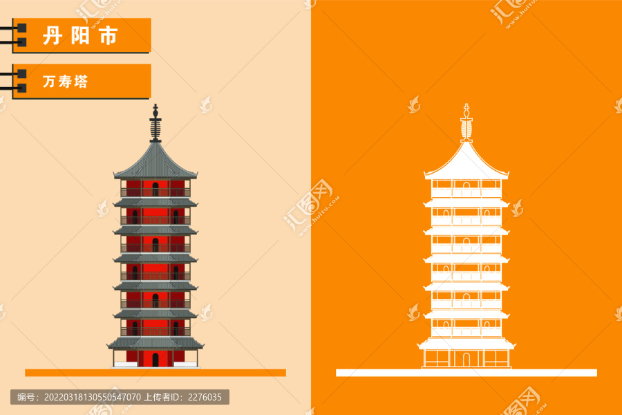 丹陽