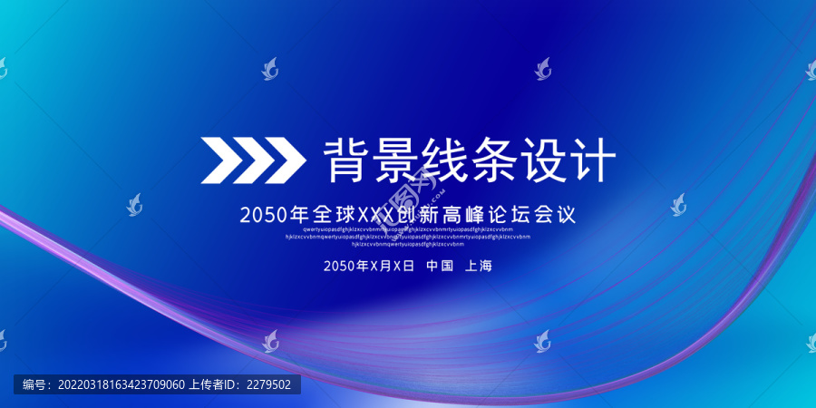 科技