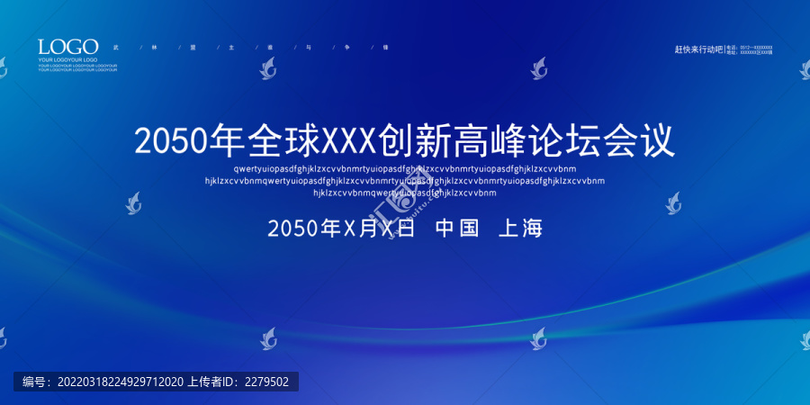科技