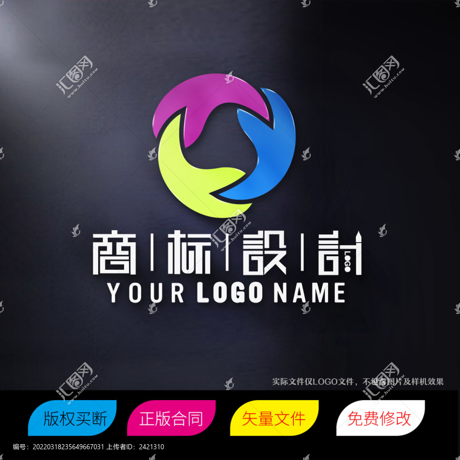 幼儿园学校LOGO标志设计