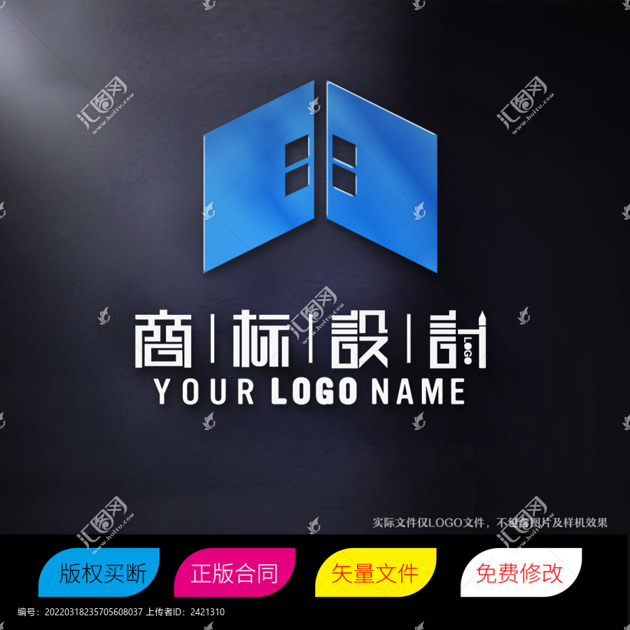 裝修公司標(biāo)志LOGO