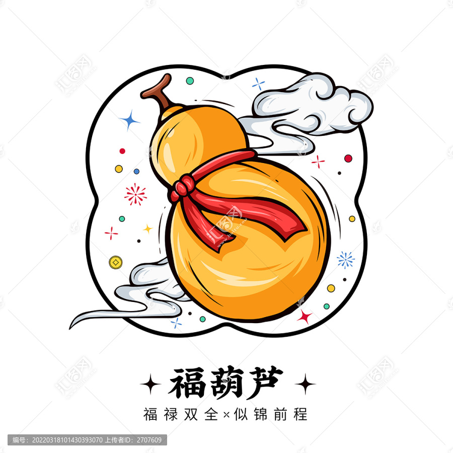 國潮葫蘆福祿壽手繪裝飾畫