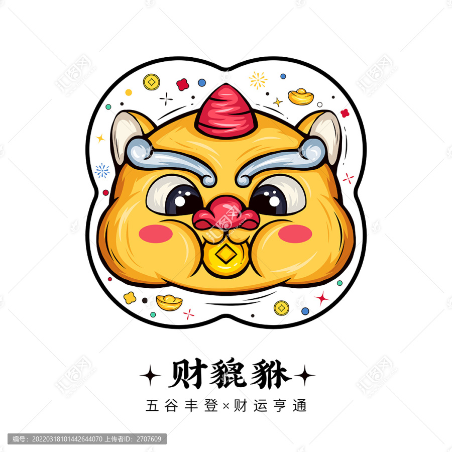 中國風(fēng)國潮招財瑞獸財貔貅元素