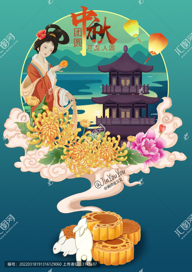 中秋節(jié)月餅包裝插畫