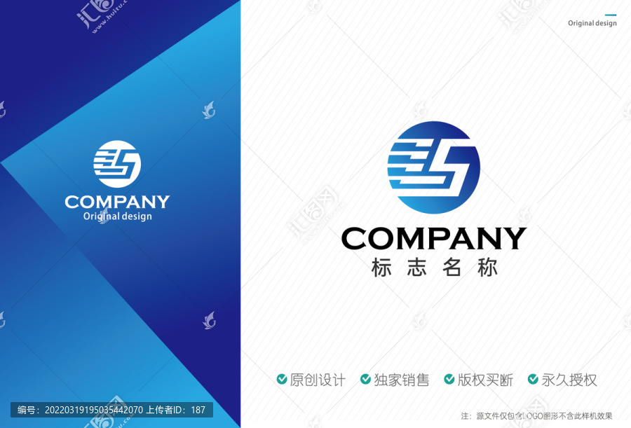 LS字母logo设计