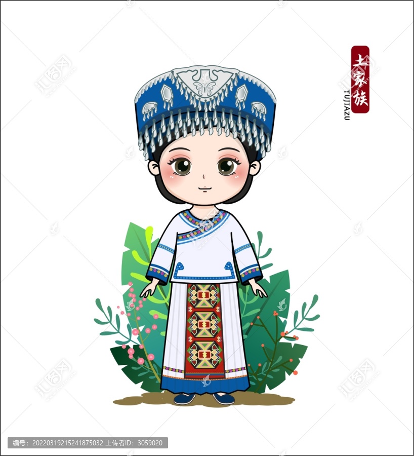 卡通土家族少女