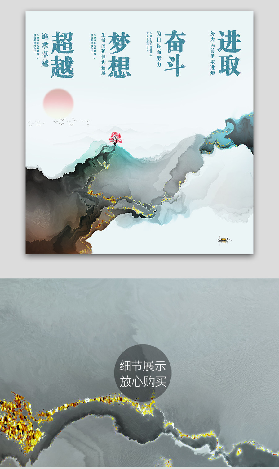 中國風企業(yè)標語