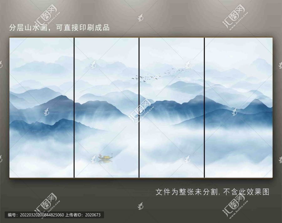 水墨山水