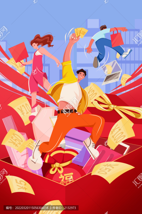 購物促銷扁平風(fēng)插畫