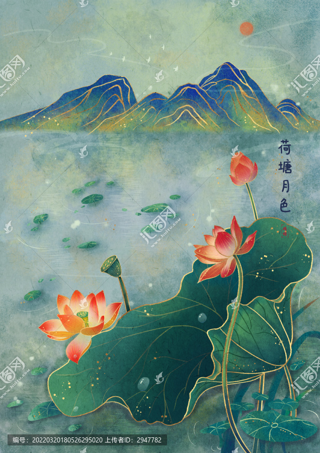 荷塘夜色海報(bào)