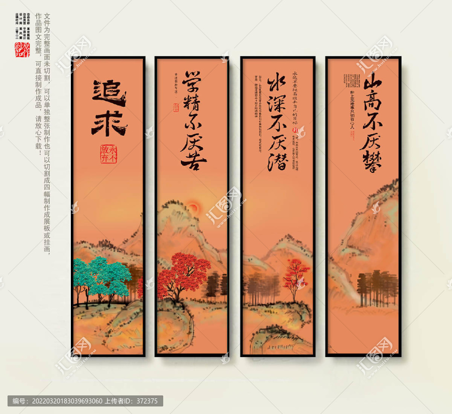 國學(xué)名言經(jīng)典名句精選