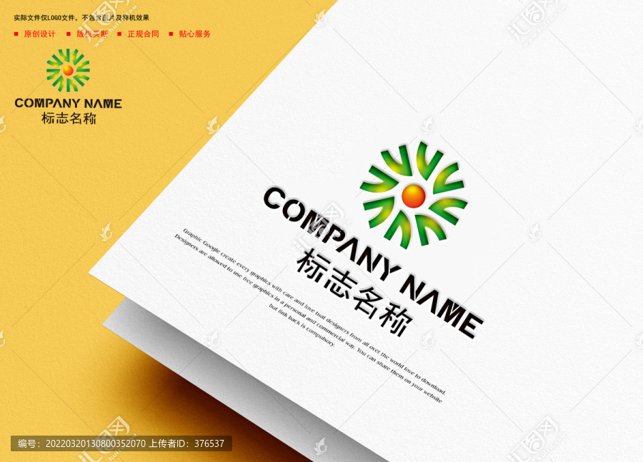 V字母logo
