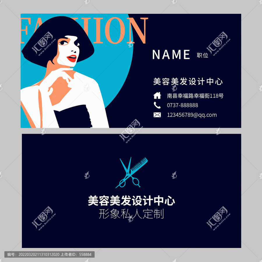 名片