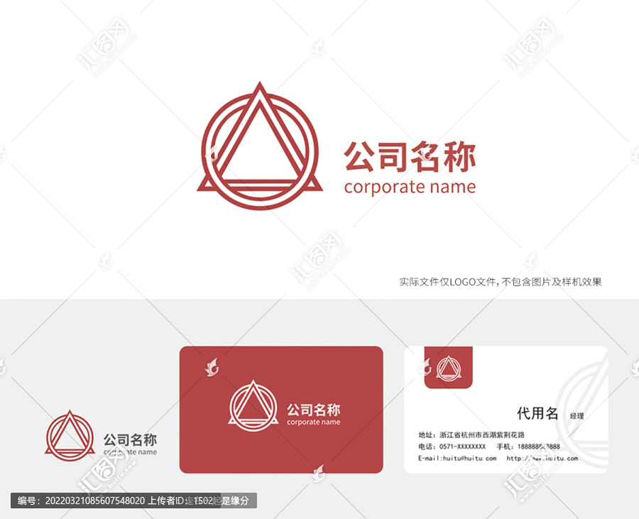 標志