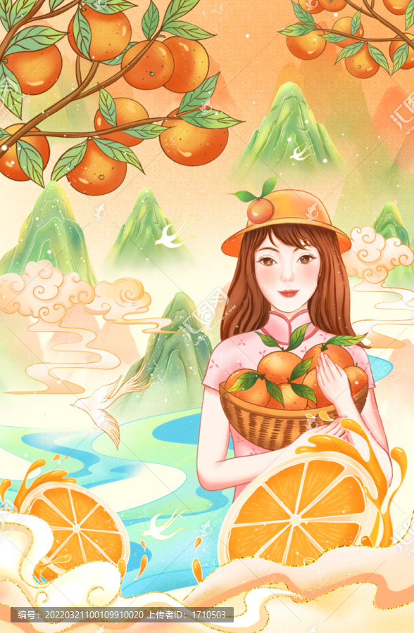橙子包裝插畫